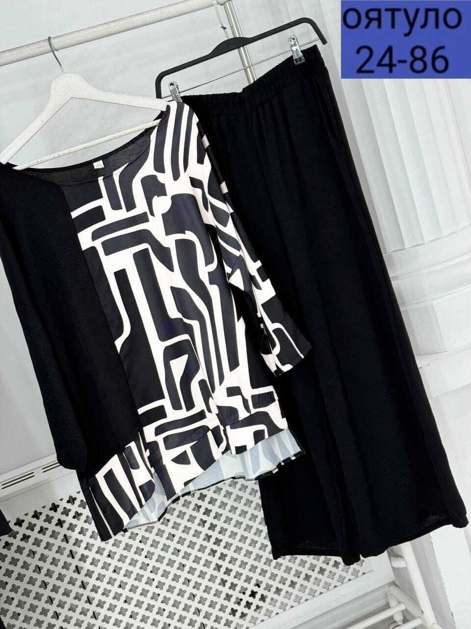 брючный костюм для полных,костюм двойка женская,женские костюмы больших размеров,костюм женский брючный двойка,брючный костюм