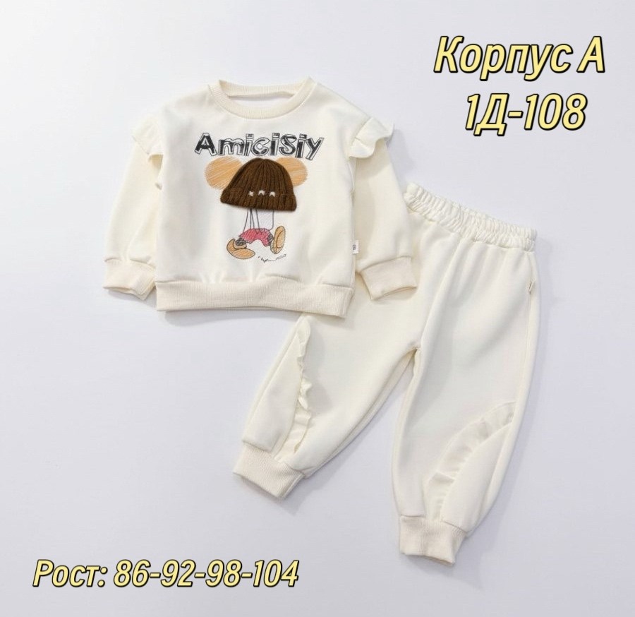 костюмчик,костюм для девочек,детские костюмы,спортивные костюм,костюм спортивный для девочек