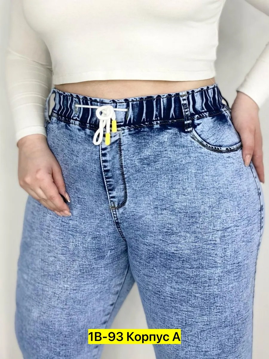 джинсы женские,женские джинсы большие размеры,джинсы джеггинсы женские,джинсы женские широкие,большие джинсы