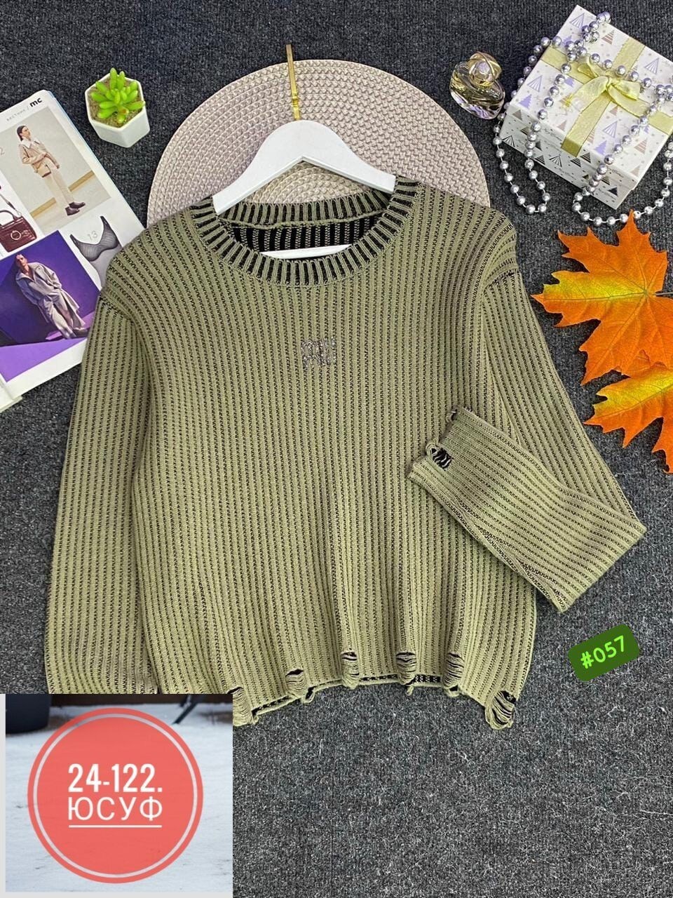 женский свитер,свитер вязаный женский,кофта женская,свитер вязаный,кофта свитер женский