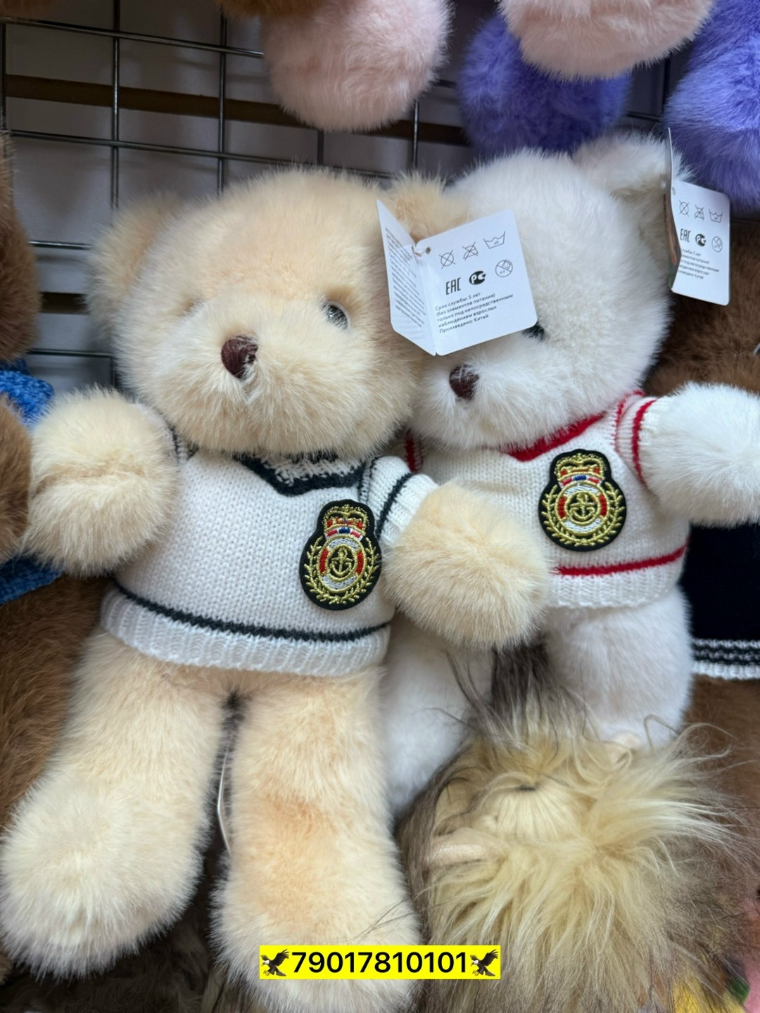 мягкая игрушка медведь,мягкая игрушка mimis медведь белый в шарфе mi278,мишка плюшевая,мишка плюшевый игрушка,медведь плюшевый игрушка