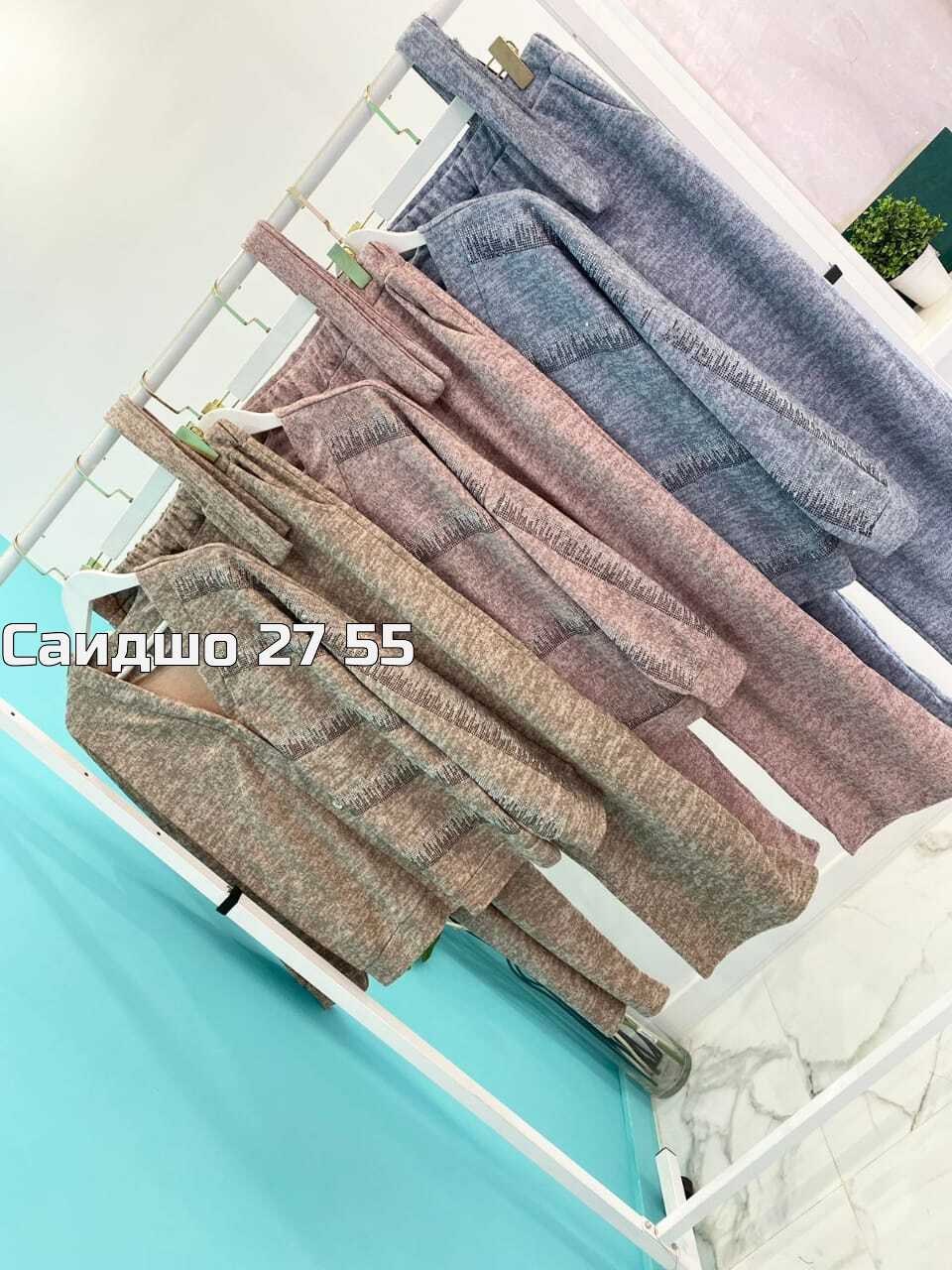 трикотажные костюмы,женской одежды,вязаные костюмы,женские костюмы,женский вязаный костюм тройка