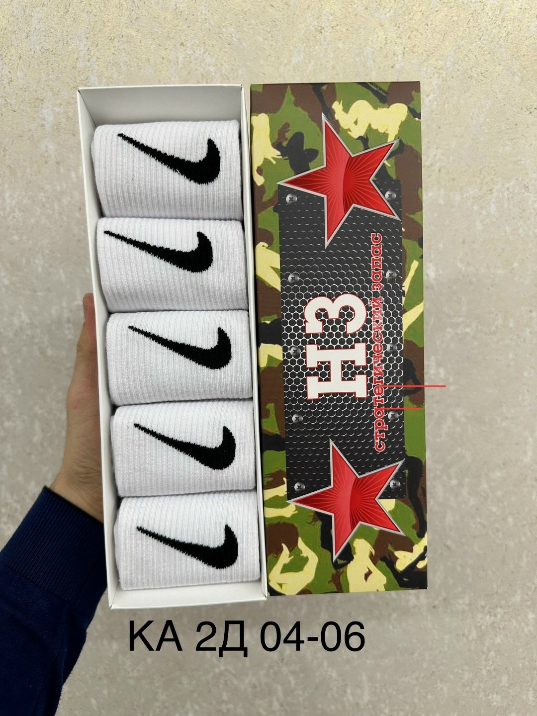 носки на 23 февраля,носки на 23 февраля в подарочной коробке,носки подарок на 23 февраля,носки мужские подарочные на 23 февраля,мужские носки на 23 февраля