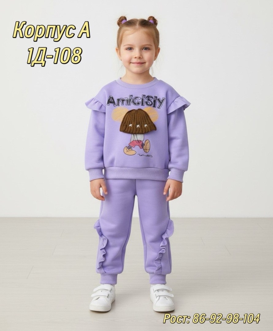 костюмчик,костюм для девочек,детские костюмы,спортивные костюм,костюм спортивный для девочек