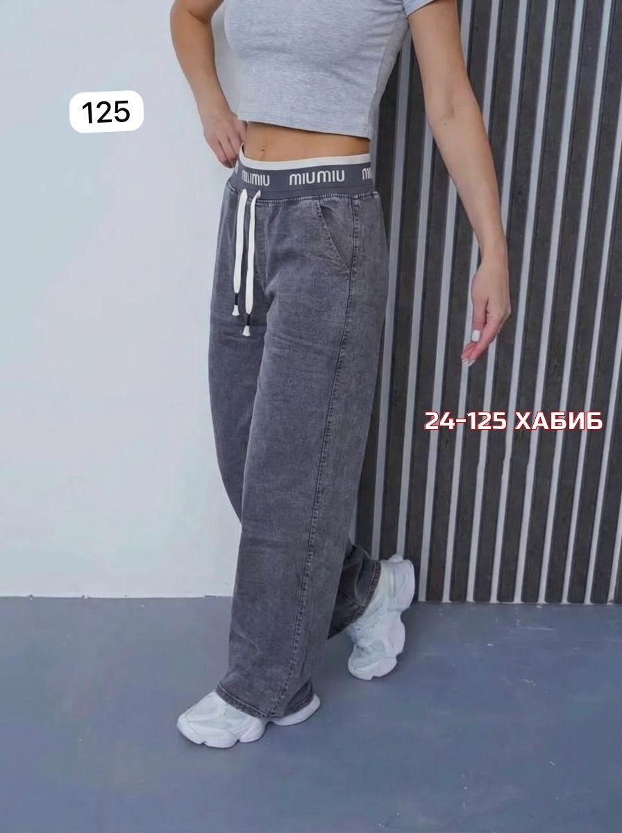 штаны палаццо женские,брюки трикотаж,джинсы брюки,cпортивные штаны женские,брюки штаны женские свободные палаццо