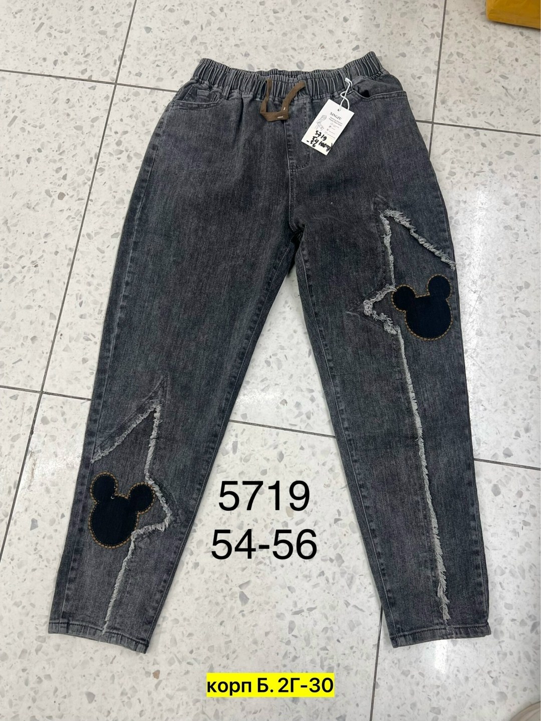 джинсы женские,джинсы брюки,джинсы джинсы,женские джинсы большие размеры,джинсы женские 56 размер