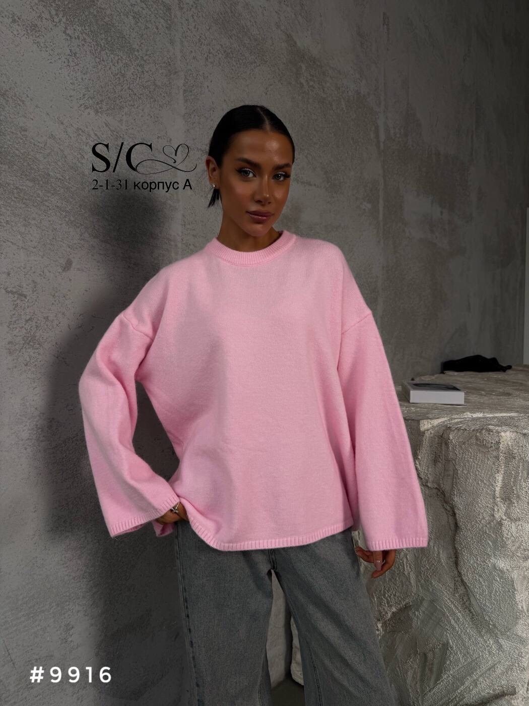 свитшот оверсайз,стильная кофта,свитер женский оверсайз,свитшот женский,свитшот женский oversize с начесом