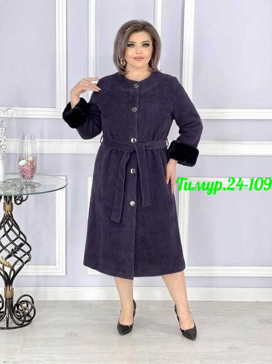 пальто кардиган,кардиган женский,кардиган,пальто кашемир,пальто женские