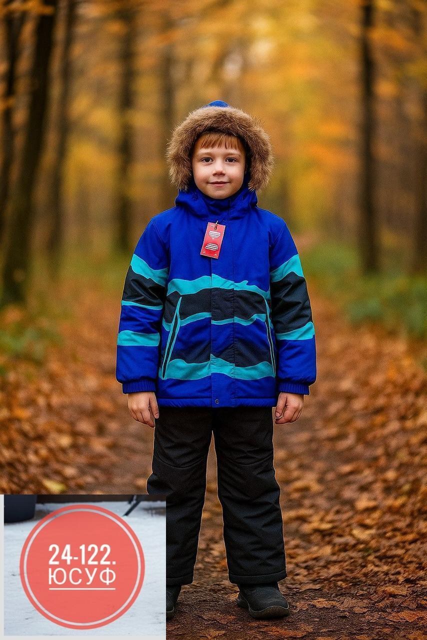 зимний костюм мембранный michelle-kids 94971581,зимний костюм мембранный michelle-kids,зимний костюм для мальчиков,зимний комплект для мальчика,детский зимний костюм