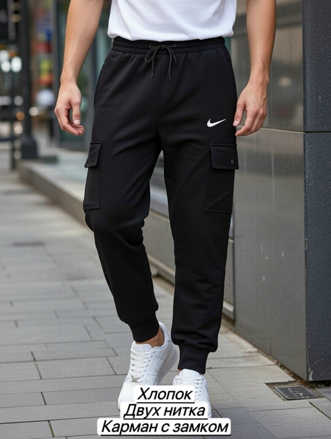 брюки спортивные nike,спортивные брюки,брюки мужские nike,мужские спортивные брюки nike,брюки карго nike