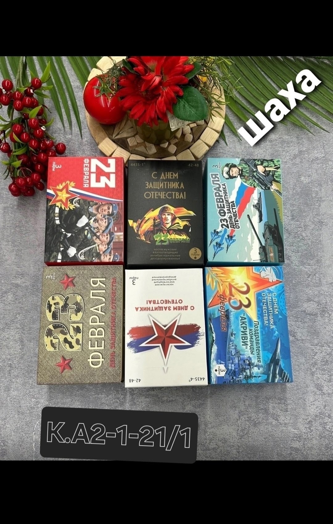 комплект трусов мужских,трусы мужские,комплект трусов мужские боксеры,трусы мужские боксеры набор,набор мужских трусов