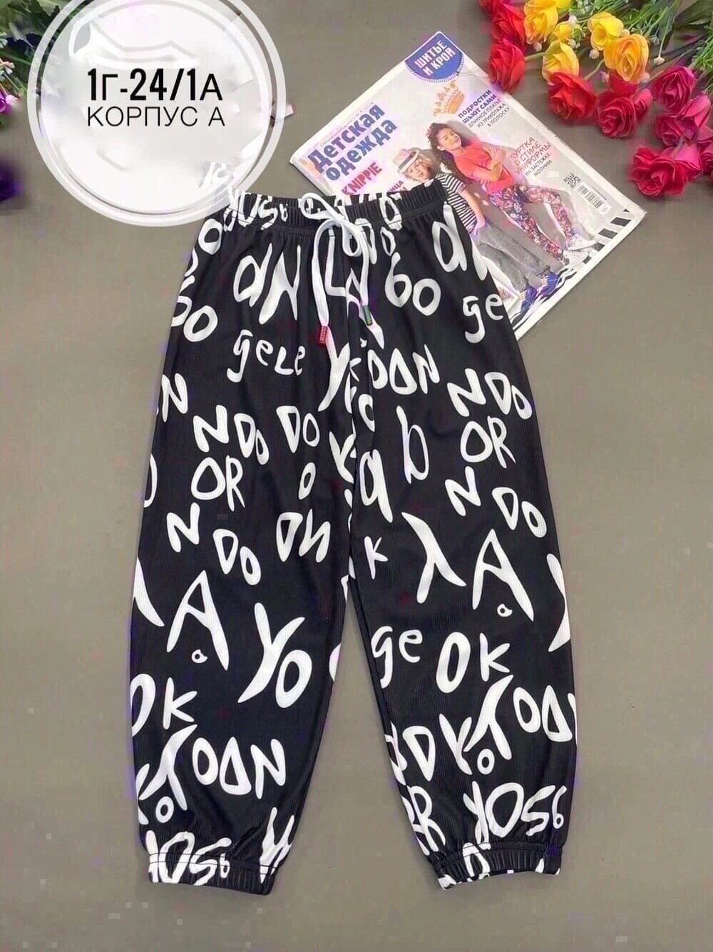 штаны для девочек,брюки для девочек,детские брюки,спортивные брюки женские alex.shop лето черные 42-50 ru,штаны женские