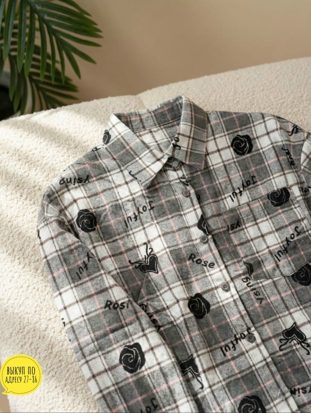 пальто в клетку,тёплая рубашка в клетку женская оверсайз,рубашка в клетку женская,рубашка в клетку,рубашка женская