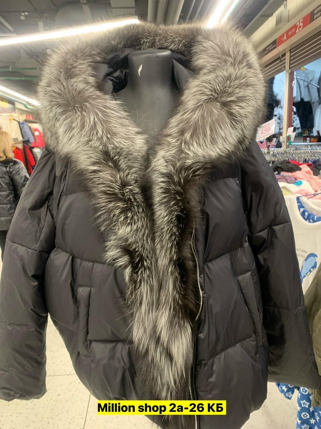 пуховик с мехом,женская зимняя куртка,куртка пуховик с натуральным мехом,пуховик с натуральным мехом,куртка с мехом