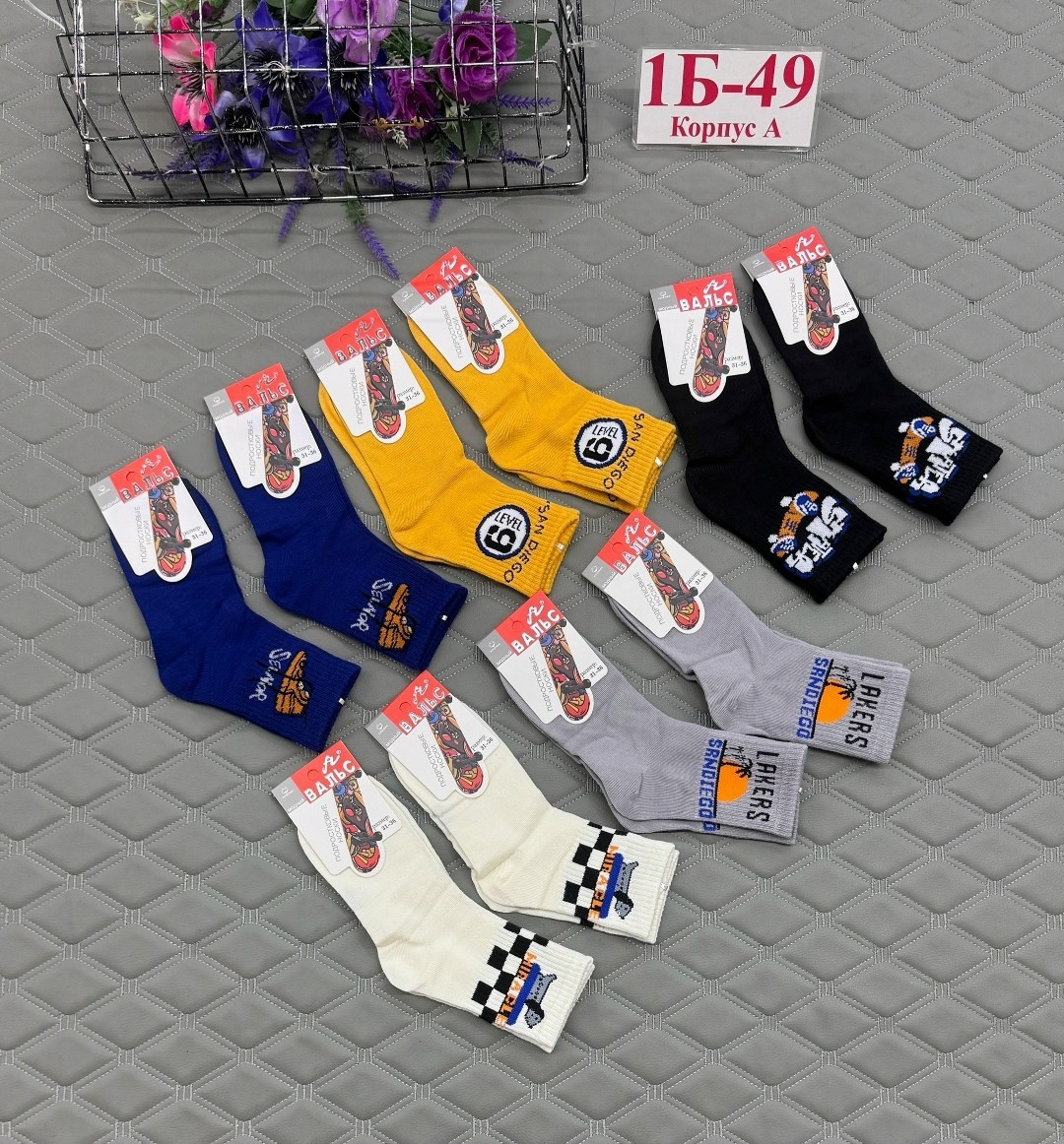 носки подростковая,носки детские 10 пар,носки детские на мальчика,носки дeтские,носки для мальчика