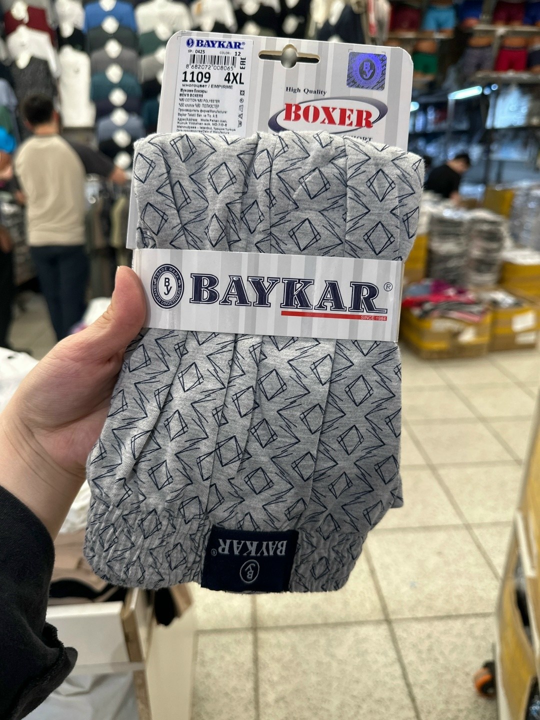 комплект трусов боксеры baykar,трусы мужские baykar артикул: br1109,мужские трусы baykar,erkek boxer,трусы мужские