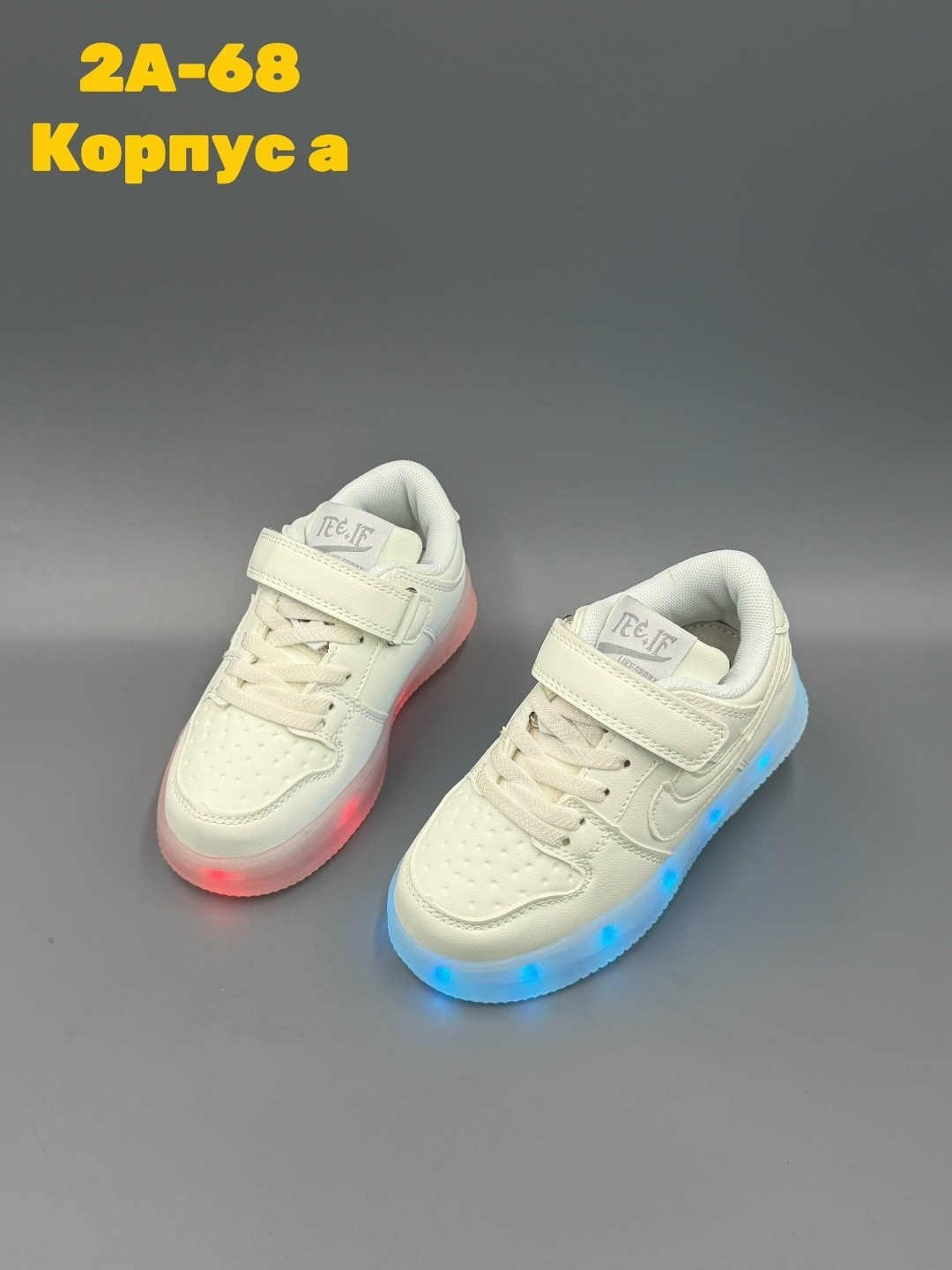 кроссовки детские светящиеся,кроссовки светящиеся,детские кроссовки с подсветкой,кроссовки светящиеся для мальчика,детские кроссовки