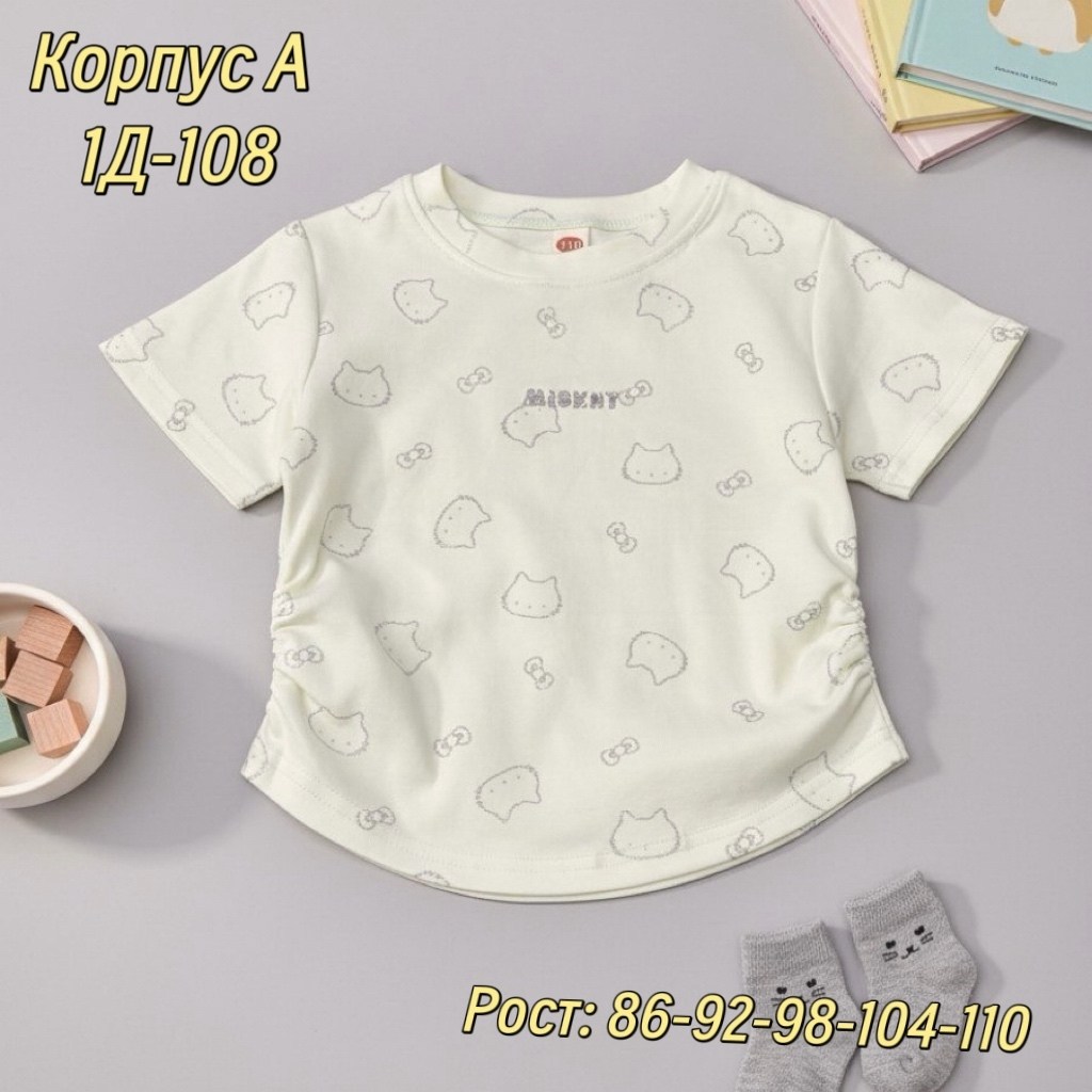 футболки для новорожденных,футболки для малыша,футболки детские,комплект футболка,детская футболка