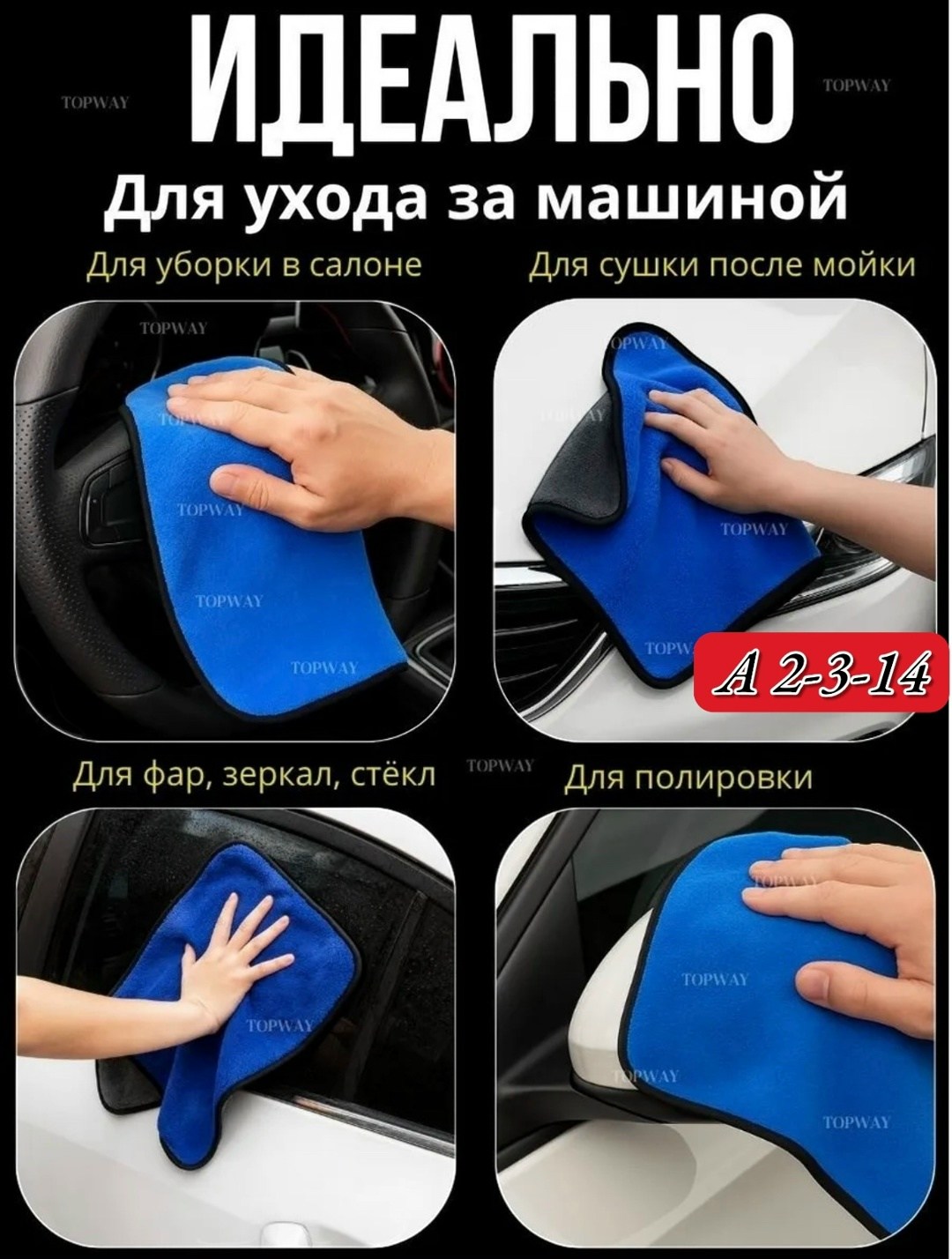 набор для него из 3 ароматизаторов для автомобиля 12 мл,подарочный набор ароматизатор в машину,ароматизатор в машину автопарфюм пахучка подарок набор,подарочный набор для мужчин ароматизатор в машину,