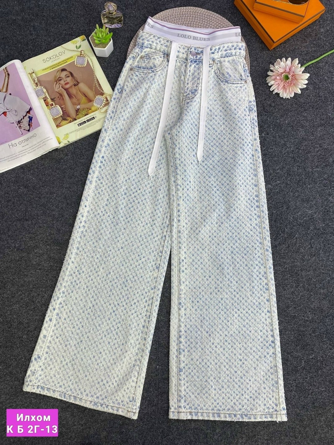 джинсы брюки,джинсы женские,джинсы широкие,джинсы штаны,брюки джинс