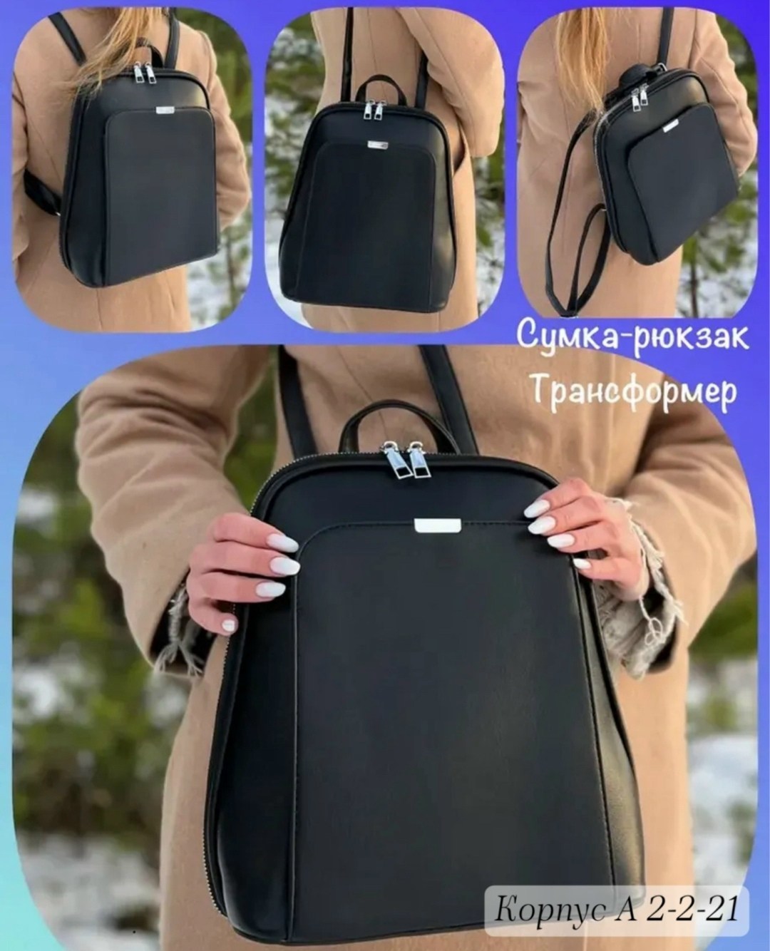 рюкзак женские,рюкзак женский кожаный школьный городской,рюкзак,рюкзак женский повседневный кожаный городской,рюкзак кожаный женский