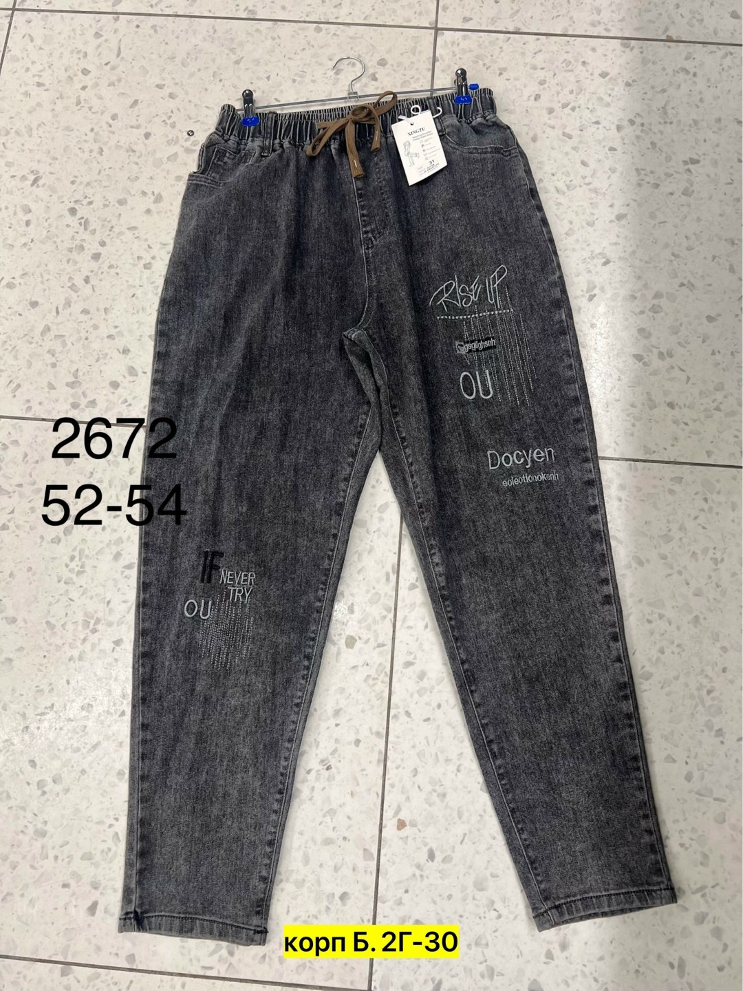 джинсы женские,джинсы брюки,джинсы джинсы,одежда джинсы,джинсы