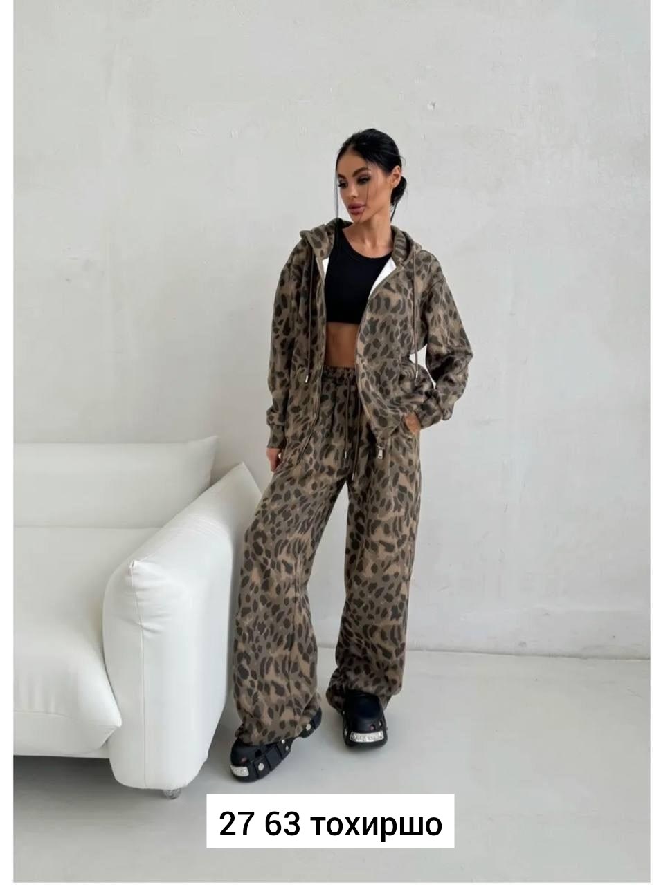 спортивный костюм женский с леопардовым принтом,костюм с леопардовым принтом alisiaberry,костюм спортивный с начесом леопардовый konessstyle,костюм с мехом,трикотажные костюмы