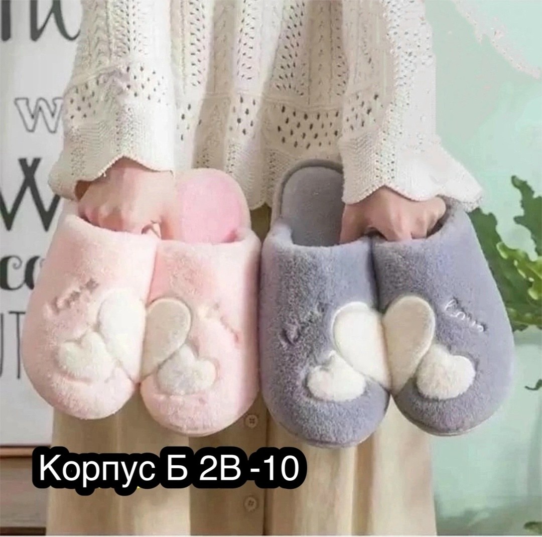 тапочки тёплые домашние женские,женские домашние тапочки,тапочки женские для дома,тапочка женские домашние,мягкие домашние тапочки