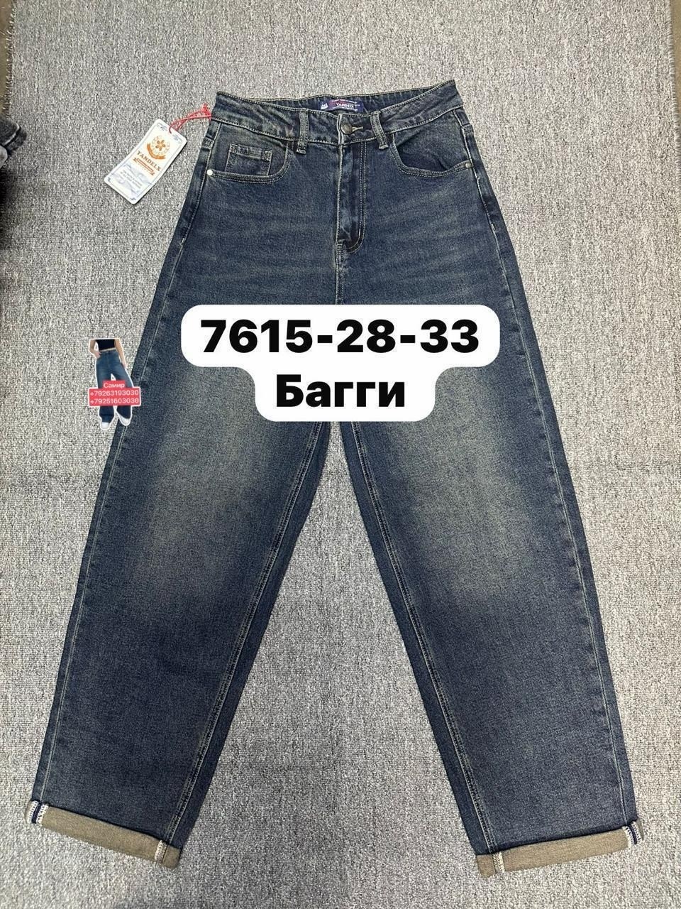 джинсы,женские джинсы,джинсы джинсы,джинсы модные,брюки джинсы