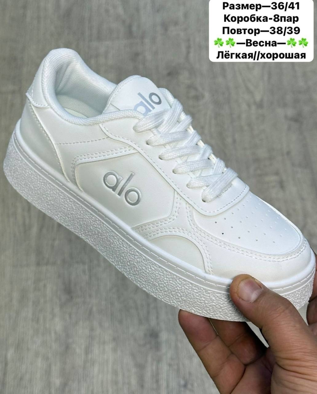 кроссовки женские,,кроссовки кеды,кеды женски,белые кроссовки женские