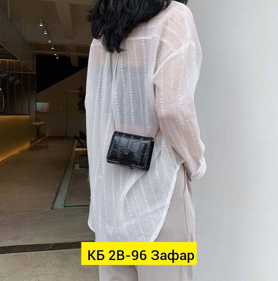 рубашка женская,белая женская рубашка,сумочка мини,сумка на цепочке женская,сумочка женская