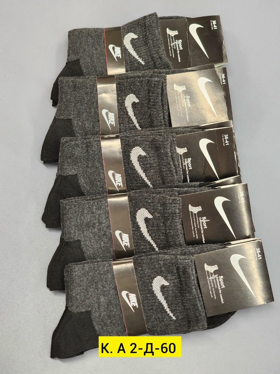 носки мужские 10 пар nike,мужские носки,комплект носки мужские,носки мужские спортивные,носки спортивные