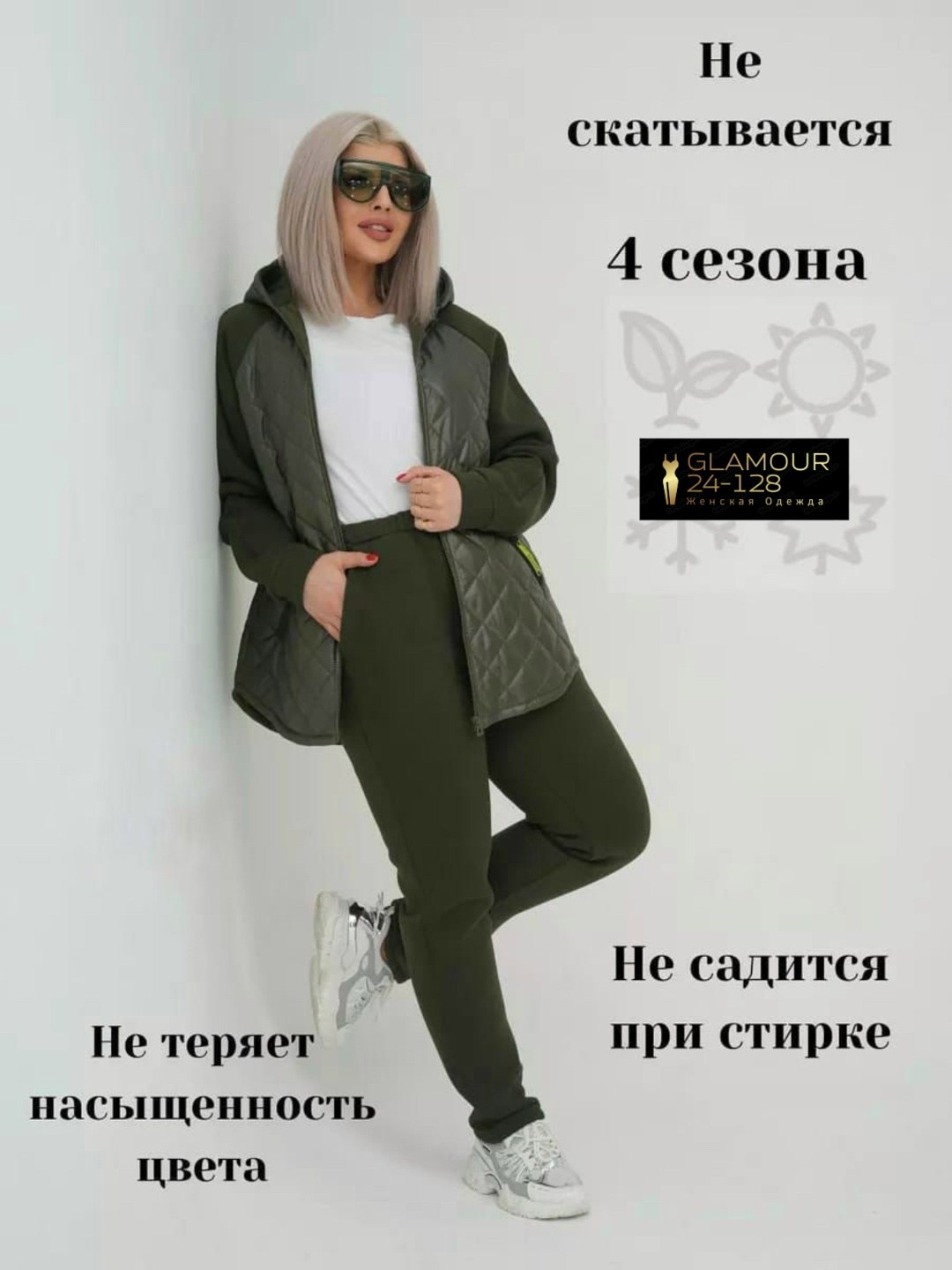 женский костюм на флисе,женские костюмы,костюм женский тройка,трикотажный женский костюм,женский костюм тёплый