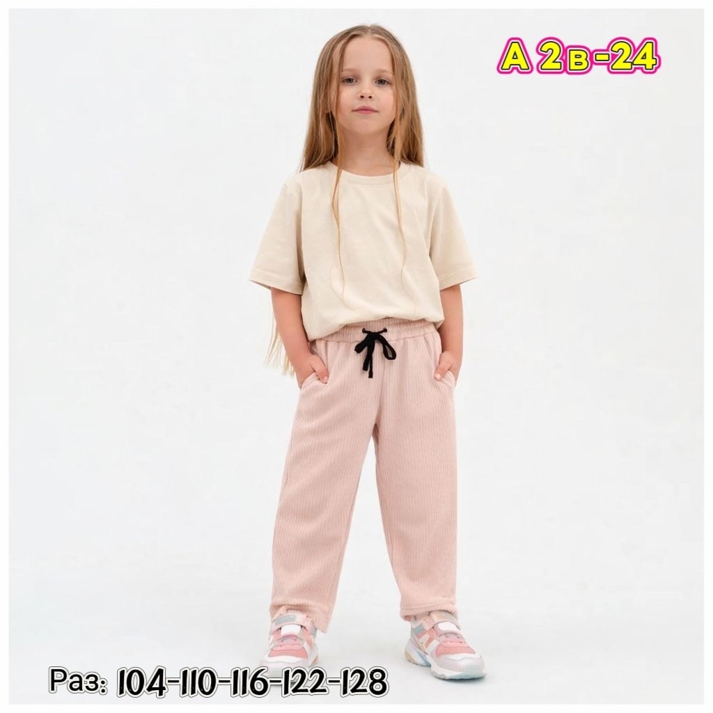 брюки для девочки,брюки свободные,детские брюки,брюки вельветовые для девочек,розовые брюки
