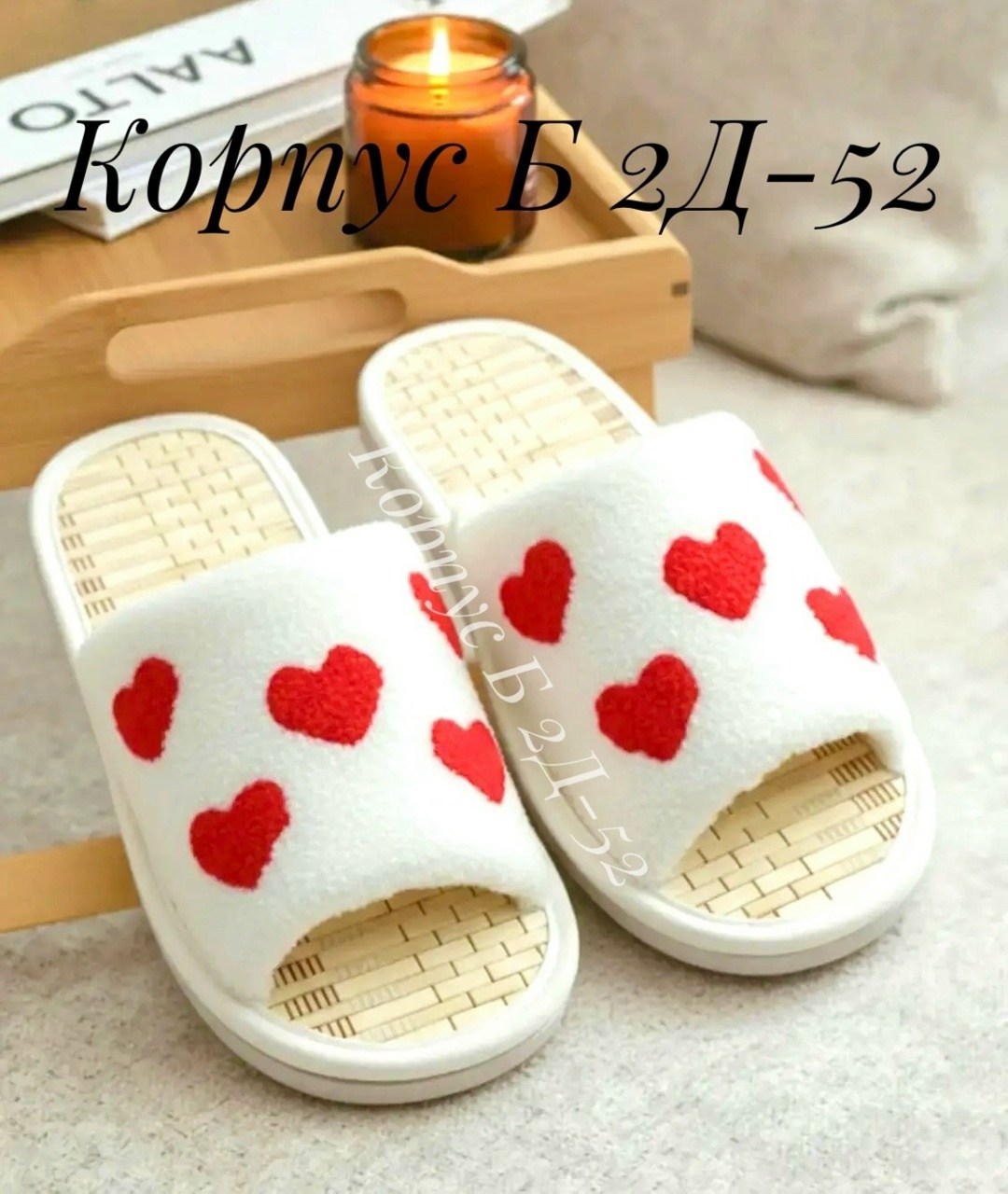 женские домашние тапочки,домашние тапочки,тапочки женские,женские тапочки для дома,