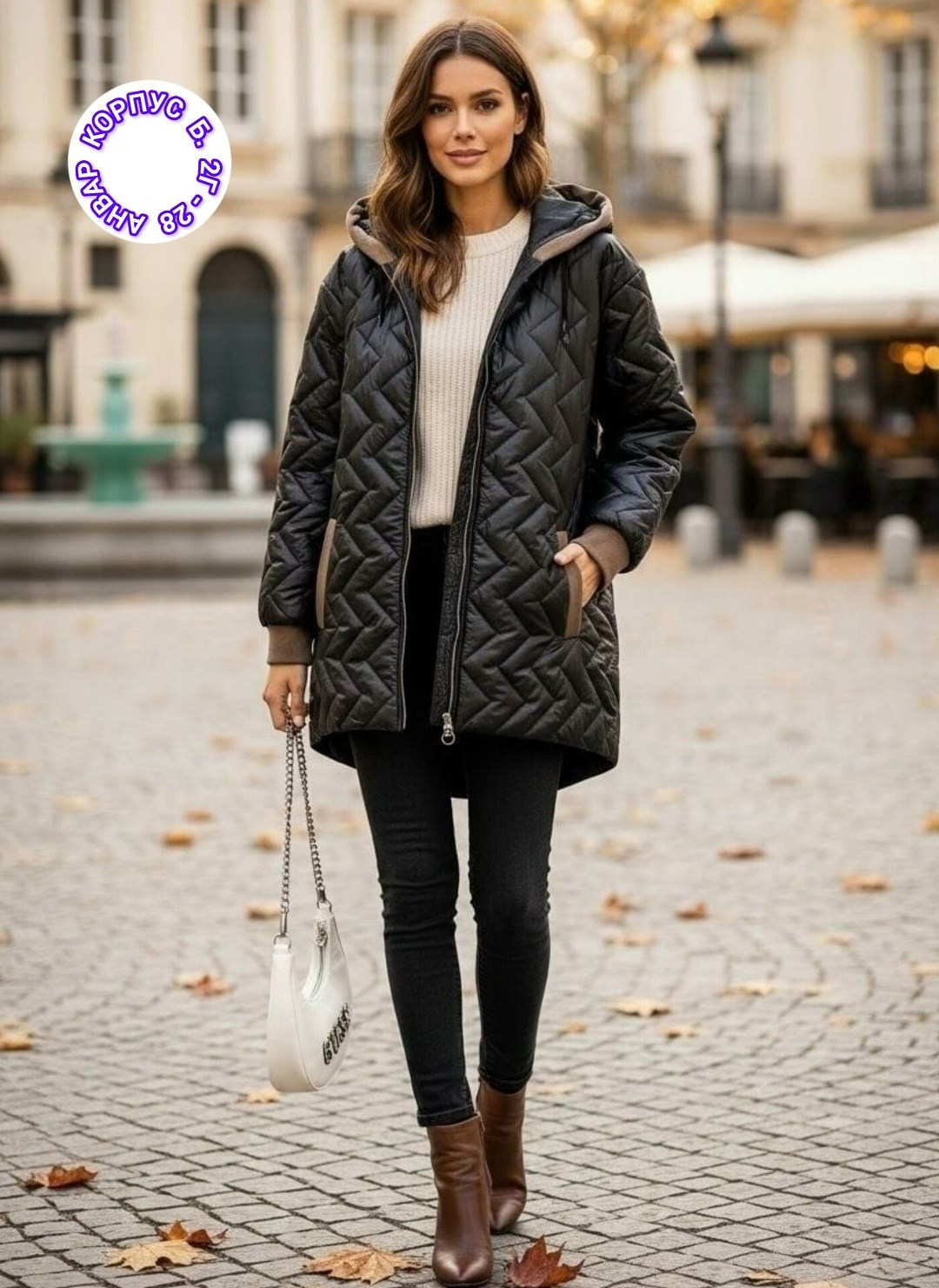 куртка женская демисезонная,демисезонная куртка,куртка женская,удлиненная куртка женская демисезонная,куртка модная