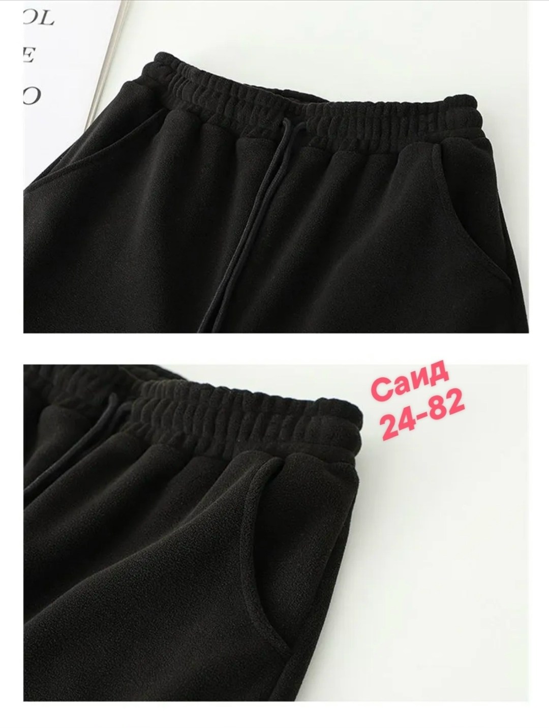 штаны на флисе,брюки из флиса,спортивные штаны на флисе,брюки на флисе теплые,флисовые брюки