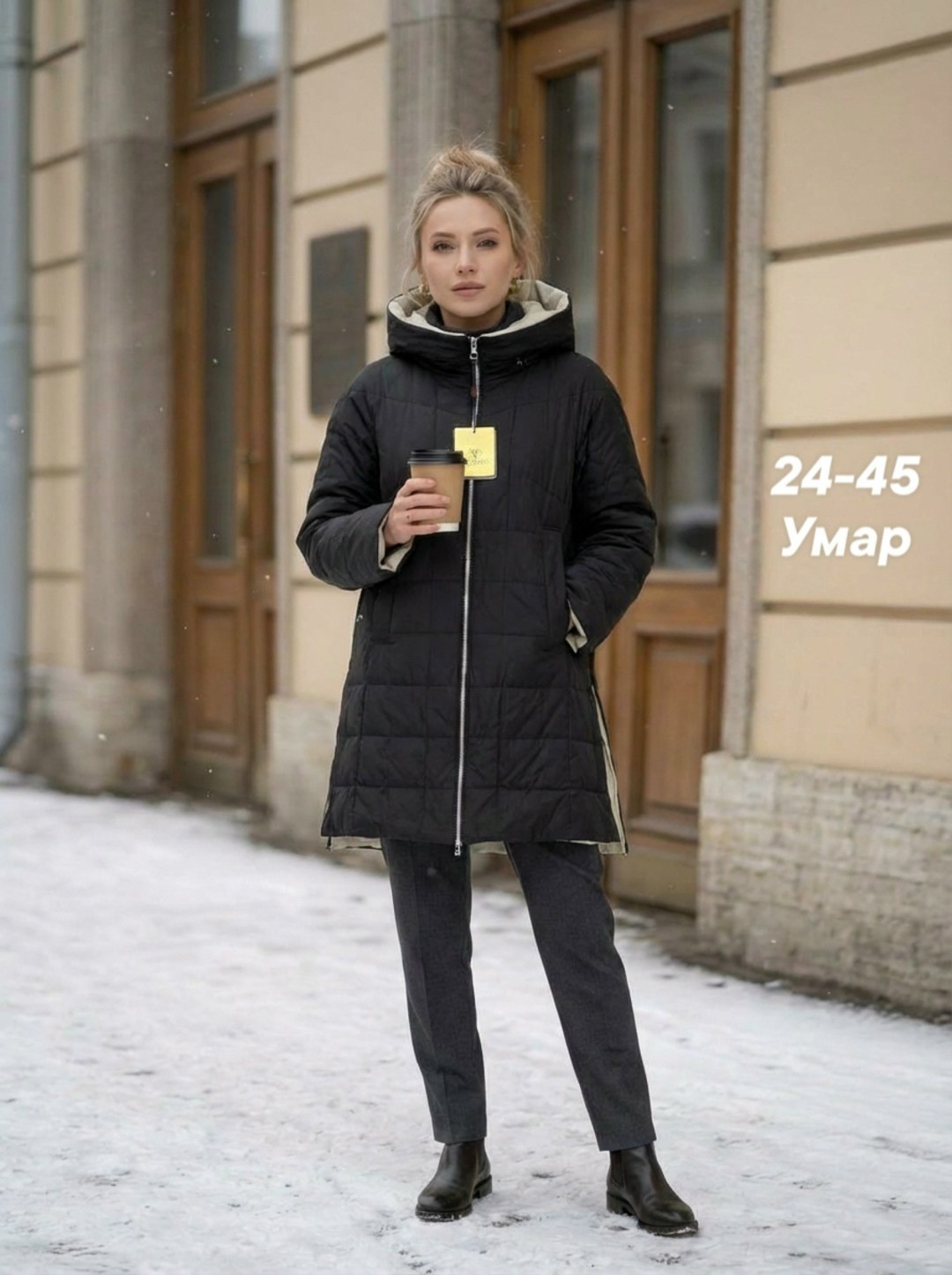 куртка демисезонная,куртка женская,куртка женская демисезонная,удлиненная куртка,куртка женская демисезонная удлиненная большого размера