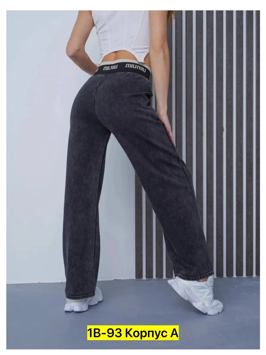 cпортивные штаны женские,джинсы брюки,джинсы штаны,женские джинсы,штаны палаццо женские