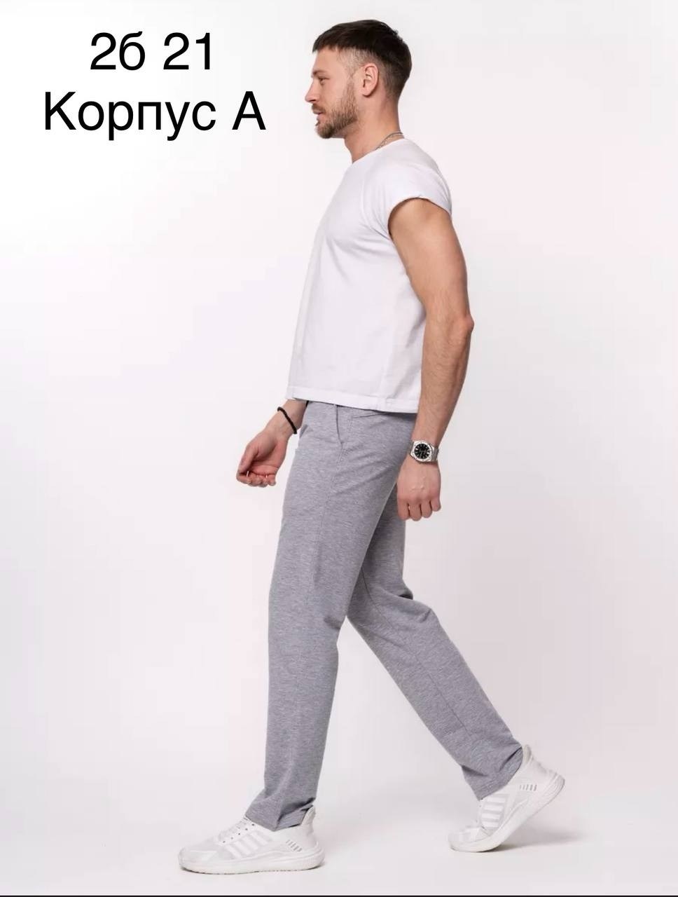 брюки для мужчин,спортивные штаны прямые,брюки спортивные,трикотажные спортивные брюки,спортивные мужские брюки