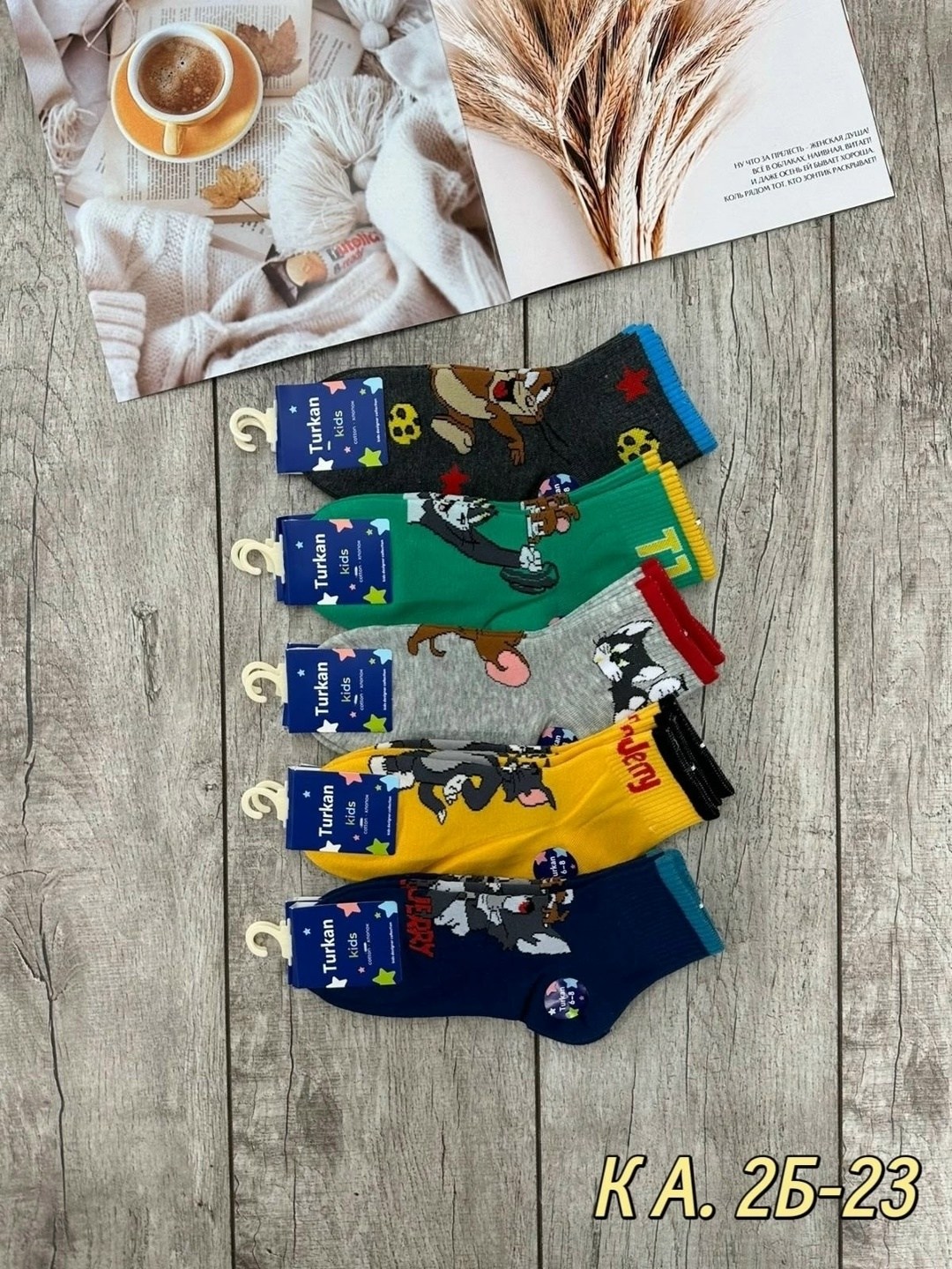 детские носки туркан,носки детские набор,носки turkan носки,носки комплект,носки детские turkan