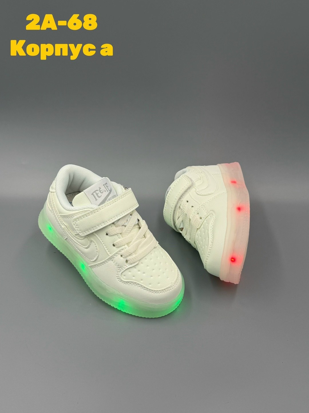 кроссовки детские светящиеся,кроссовки светящиеся,детские кроссовки с подсветкой,кроссовки светящиеся для мальчика,детские кроссовки