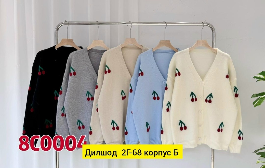 кардиган с вишнями,кардиган женский,кардиган,кофта кардиган,кардиган с вишенками