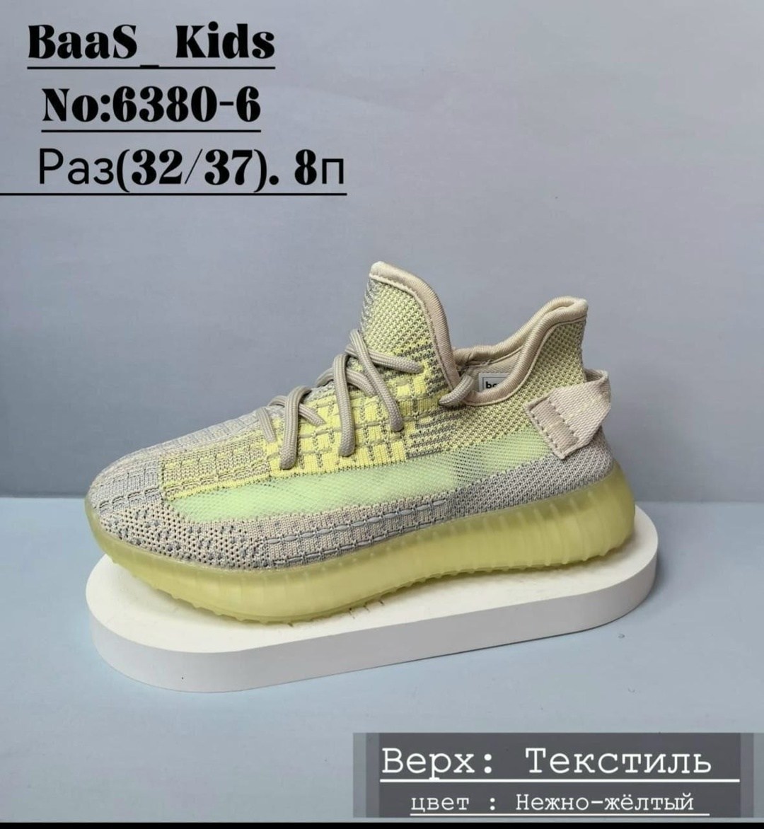 adidas yeezy boost 350 v 2,изики кроссовки детские,кроссовки adidas yeezy boost 350,yeezy boost 350 v 2,yeezy boost 350 v2 ash pearl