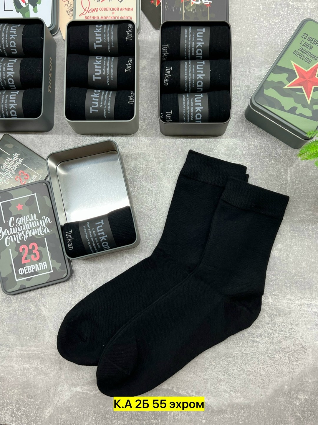 носки подарочный набор на 23 февраля,носки мужские подарочные на 23 февраля,носки с 23 февраля,носки мужские,носки подарочные на 23 февраля
