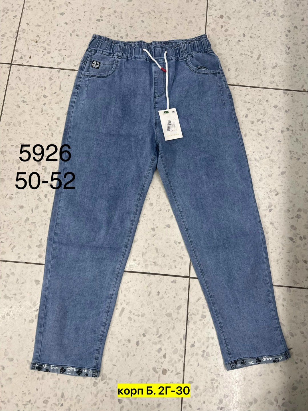 джинсы женские,джинсы брюки,джинсы джинсы,одежда джинсы,джинсы