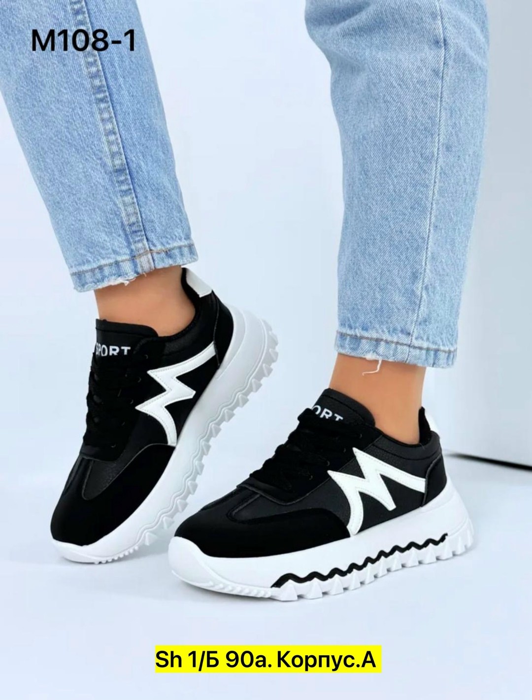 ,кроссовки женские,кроссовки для женщин,кроссовка,модные кроссовки