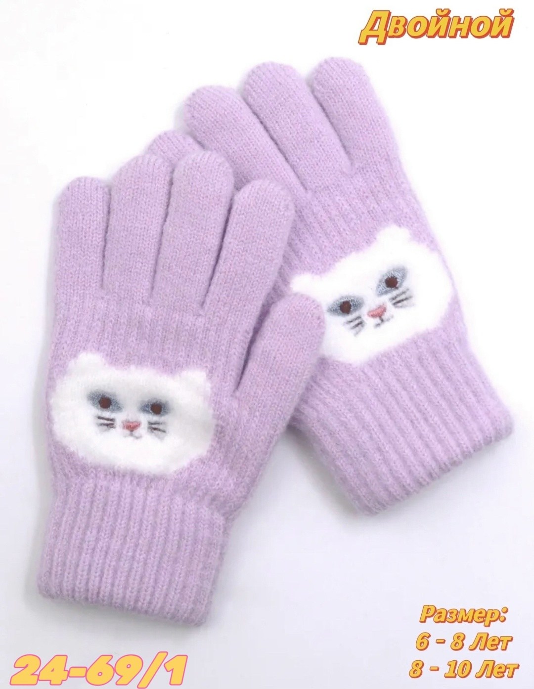 перчатки детские утепленные,детские перчатки,перчатки для детей,перчатки детские для девочек,детские теплые перчатки