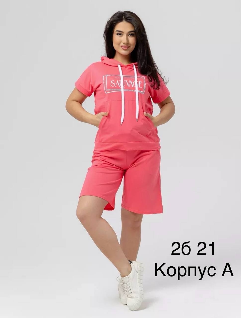 трикотажные костюмы,костюм с шортам,костюм летний с шортами,костюм с шортами спортивный женский,комплект одежды женские