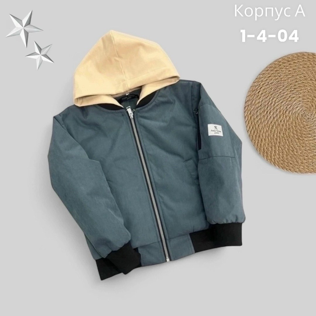 куртка для мальчика,куртка стильная,куртка демисезонная,куртка бомбер,куртка демисезонная для мальчик
